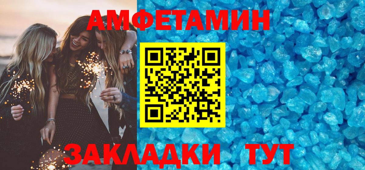 АМФ 98% Сальск