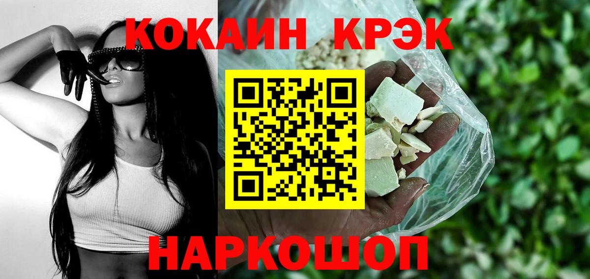 Кокаин 98% Сальск