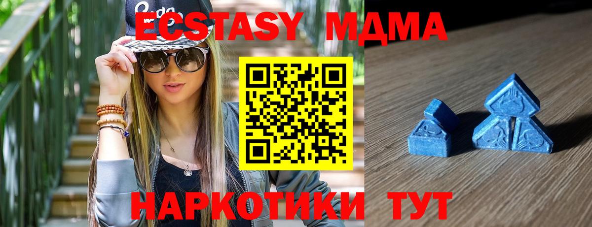 ЭКСТАЗИ 280мг  Ecstasy  Сальск  Вход с VPN  Ecstasy VHQ 