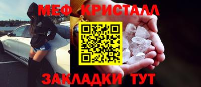 каннабис Обнинск