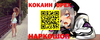 героин Партизанск