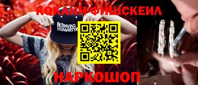 каннабис Обнинск