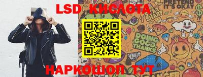 каннабис Обнинск