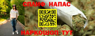 каннабис Обнинск