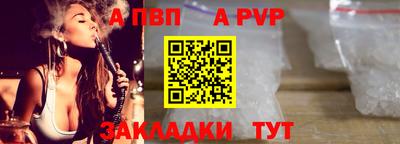мдма Обь