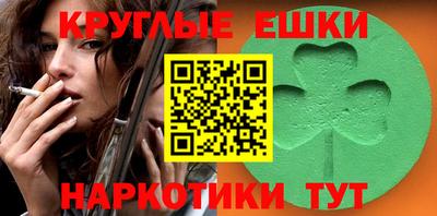 мдма Обь