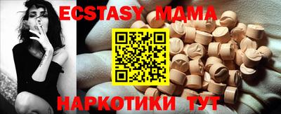 каннабис Обнинск