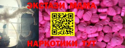 мдма Обь