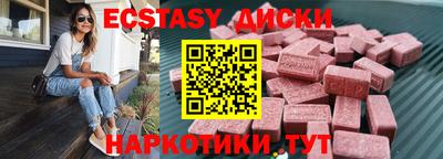 каннабис Обнинск