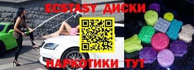каннабис Нягань
