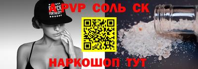 мдма Обь