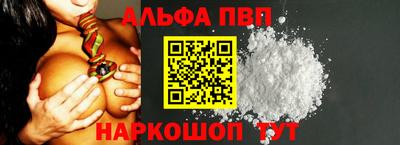 мдма Обь
