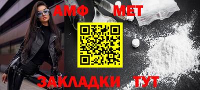 мдма Обь