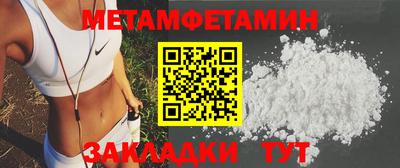 каннабис Нягань