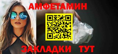 мдма Обь