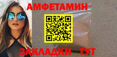 мдма Обь