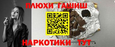 каннабис Обнинск