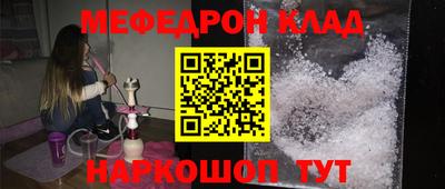 каннабис Обнинск