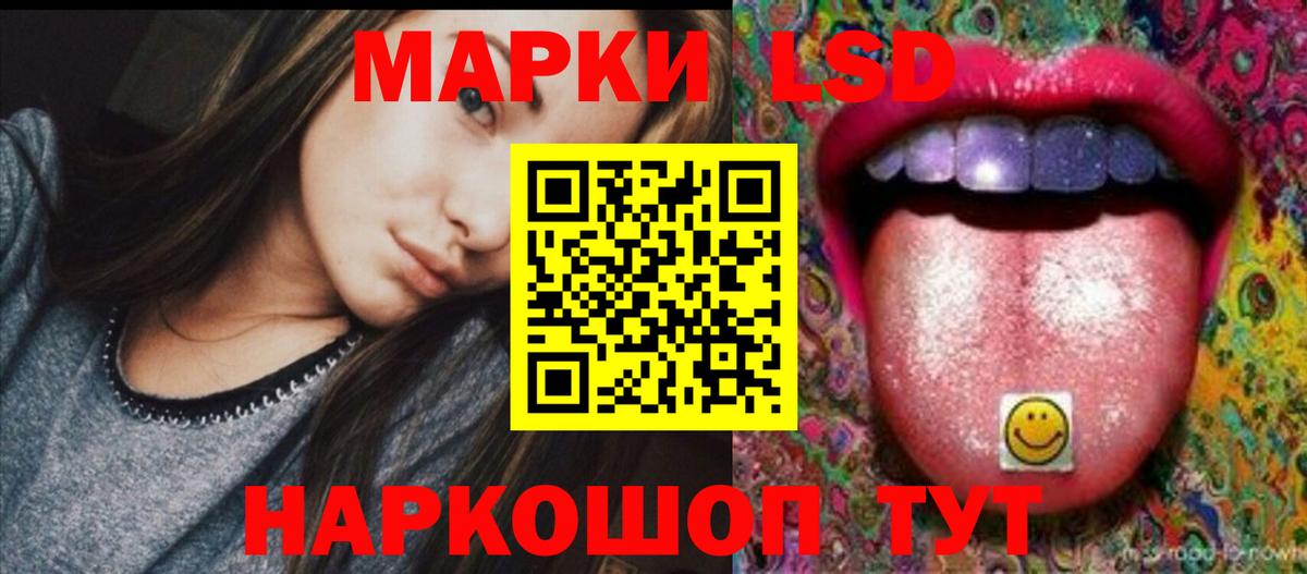 LSD-25 экстази ecstasy  Лсд 25 экстази ecstasy  Вход с VPN  Сальск 