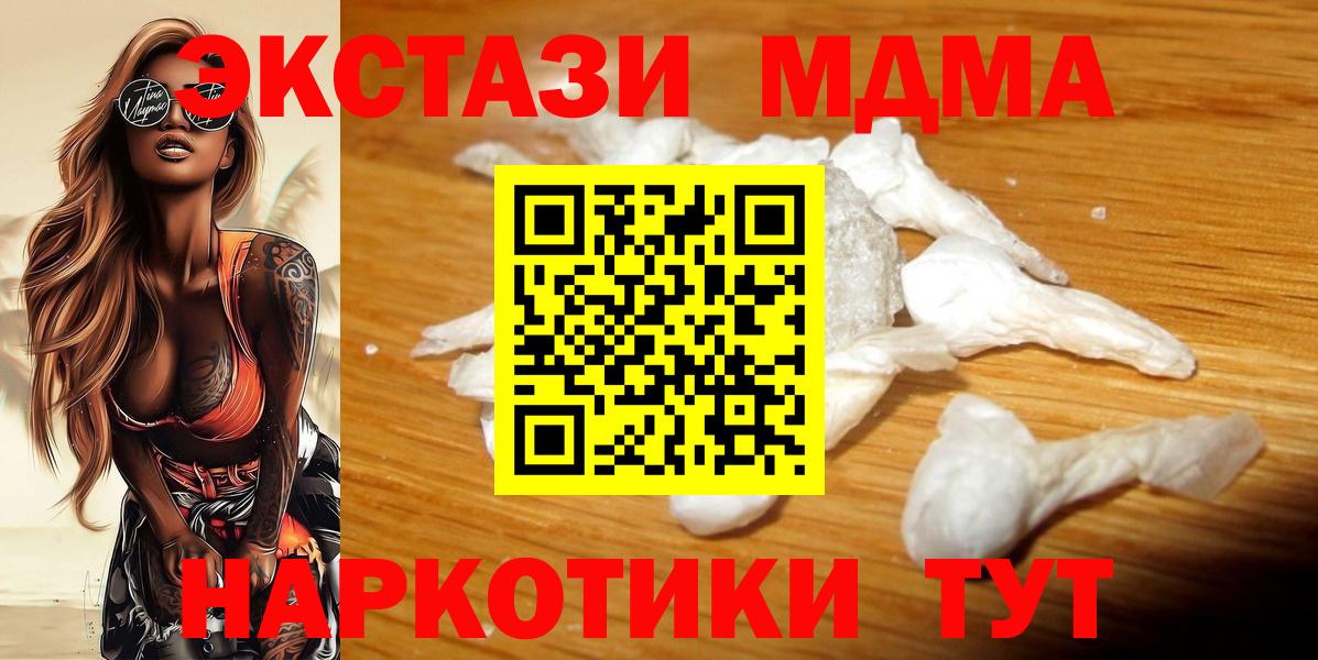 MDMA VHQ Сальск