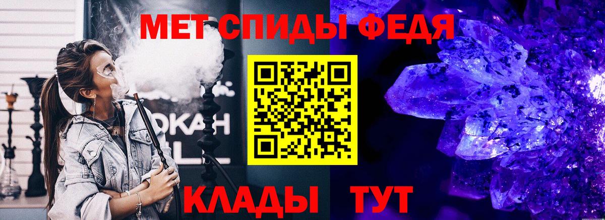 Первитин винт  МЕТАМФЕТАМИН  Сальск  Первитин винт  Вход с VPN 