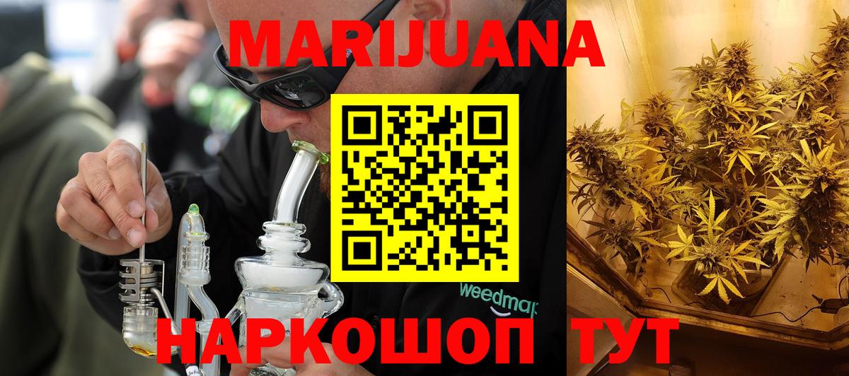 Бошки марихуана LSD WEED  Вход с VPN  Сальск  Бошки Шишки тримм  Шишки марихуана AK-47 